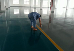 寧波環氧地坪底漆起泡的解決方案